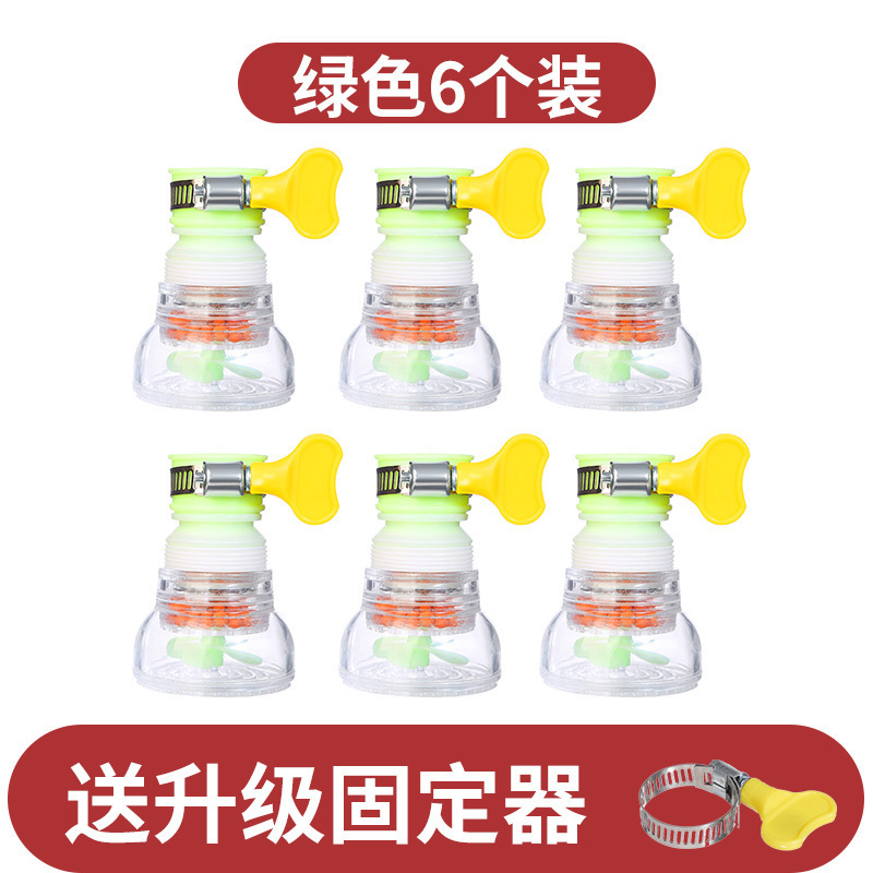 蛇口フィルター浄水器家庭用キッチンユニバーサル水道水浄水エクステンダーシャワースプラッシュ防止アーティファクト|undefined