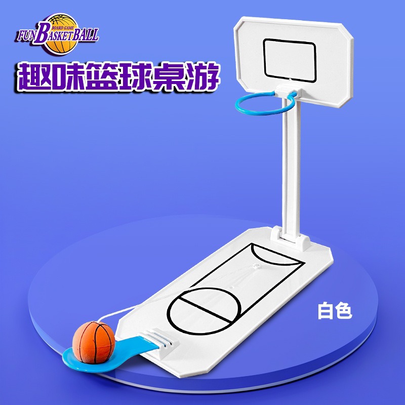 화이트 테이블 농구 [가방]