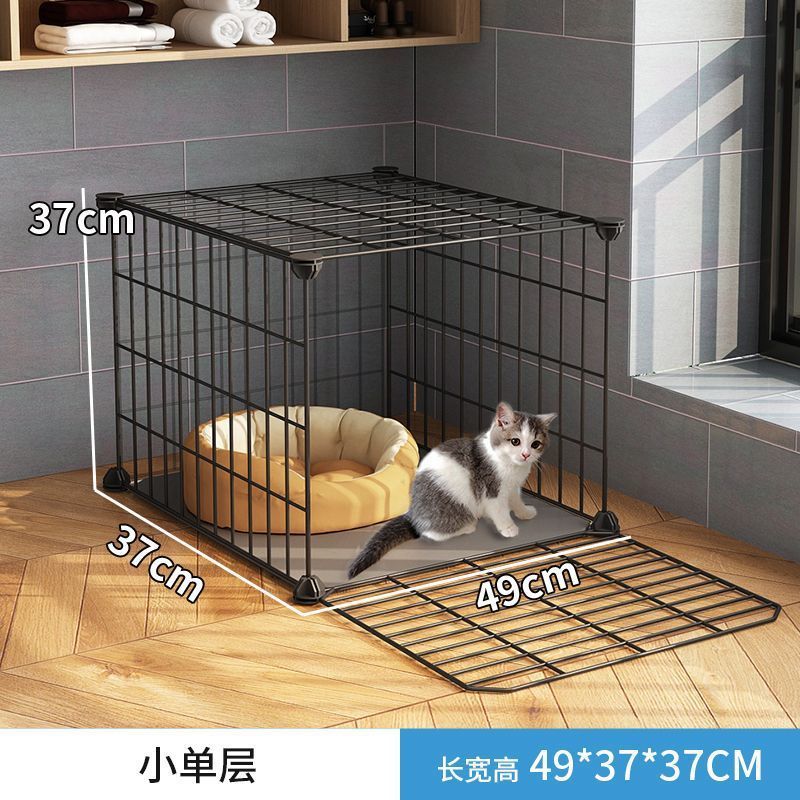 싱글 그리드 [49*37*37 [외출시의 임시 사용]]