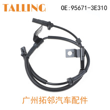 �����ڳ�������ABS������95671-3E310 5S10849 SU12302���ٴ�����