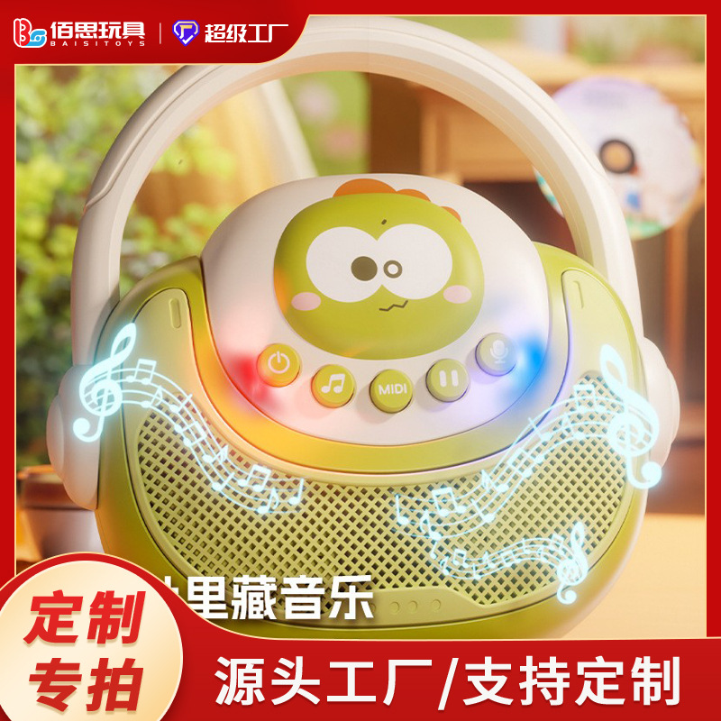 Customized Kidsren's Radio Story Machine Baby Toy Early Education Enlightenment Baby 0-3 Years Old Music Recorder Sound