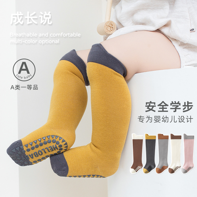 Calcetines de piso para bebés primavera nueva clase A para niños niños niñas calcetines antideslizantes para bebés calcetines de rodilla