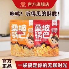 ζ�b���Zɣ��偰�ţ������ζ�W�t���e���׷�������k���؂�С��ʳ