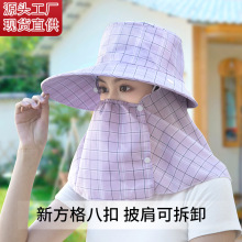 帽子女夏季干农活遮脸遮脖子太阳帽全脸防晒采茶帽户外拆卸遮阳帽