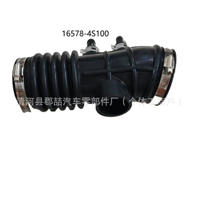 Hose Rubber Pipe, Hava qəbuledici borular