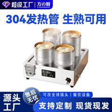 方厨商用台式二孔蒸汽炉数控款防干烧蒸包炉全自动蒸包子机小笼包