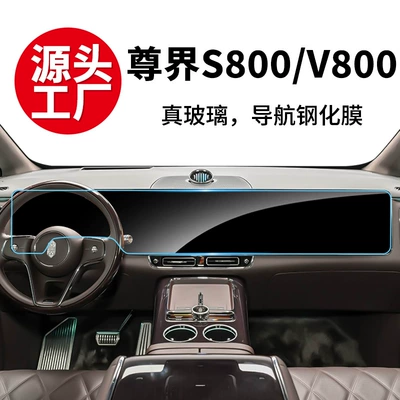 Car interior film — Film Wholesale