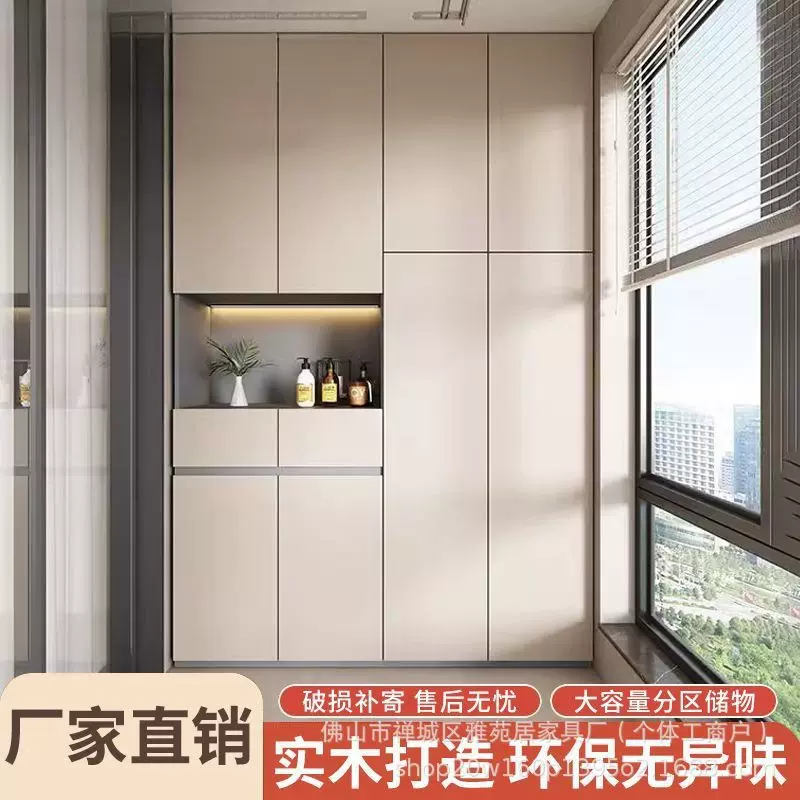 实木阳台柜储物柜防晒靠墙杂物柜衣柜家用卧室大容量飘窗收纳柜子
