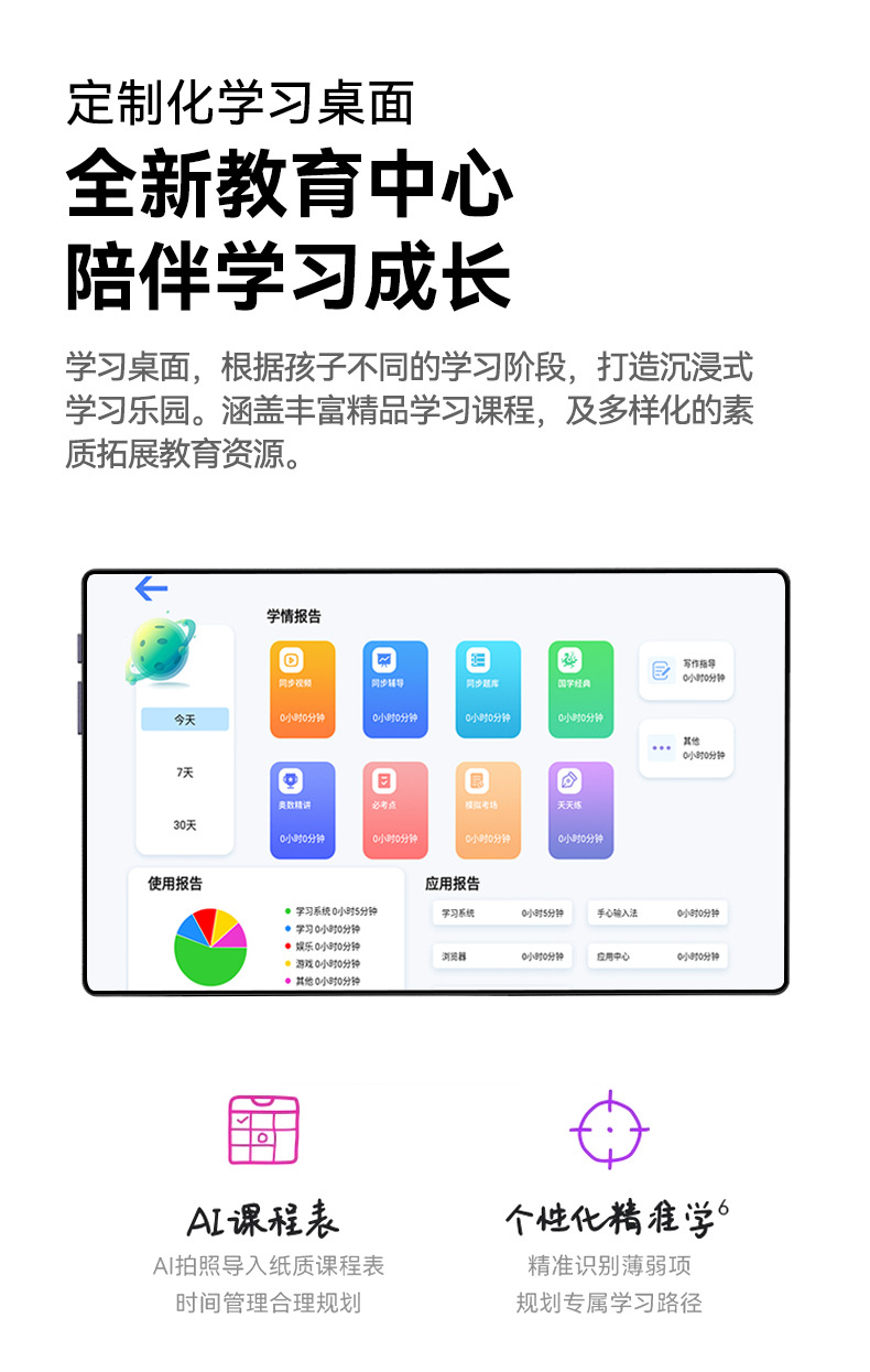 详情图_32