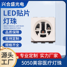 SMD5050�������ݵ���850+660+850��ⷢ�����ƻ�������ƬLED����