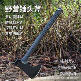 折刀;其他钳类工具;斧子