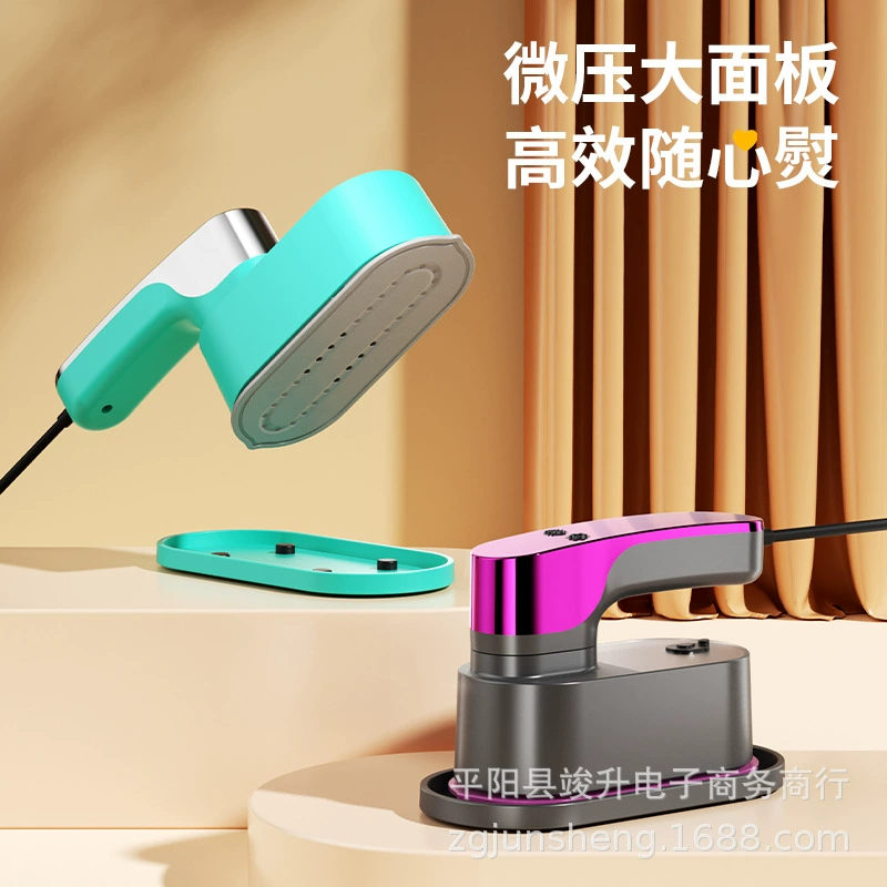 Трансграничные взрывные ручные прицепные термомашины для домашнего использования небольшой вращающийся двойной складной гладильный станок для сухого и влажного использования паровой электрический утюг