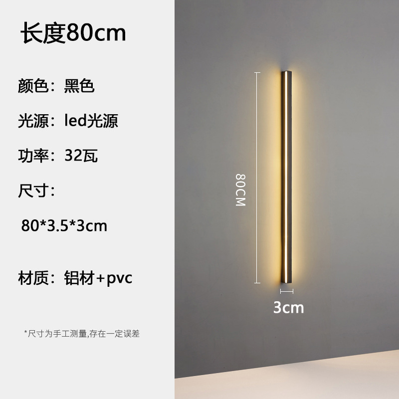80cm long