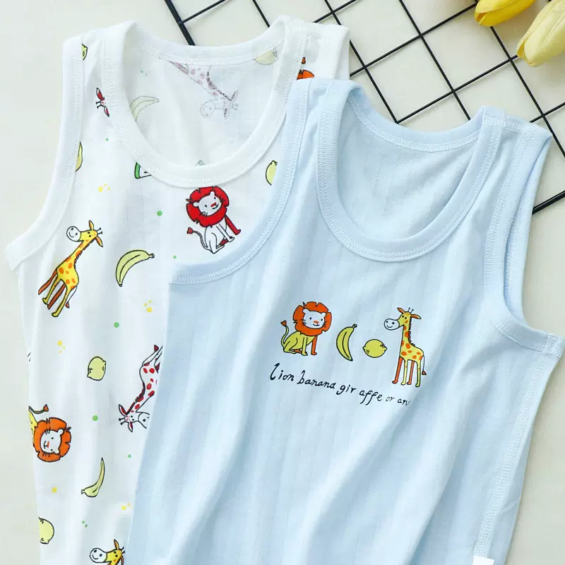 儿童吊带背心 薄款2件装无骨冷感 男女宝宝家居空调服睡衣打底衫