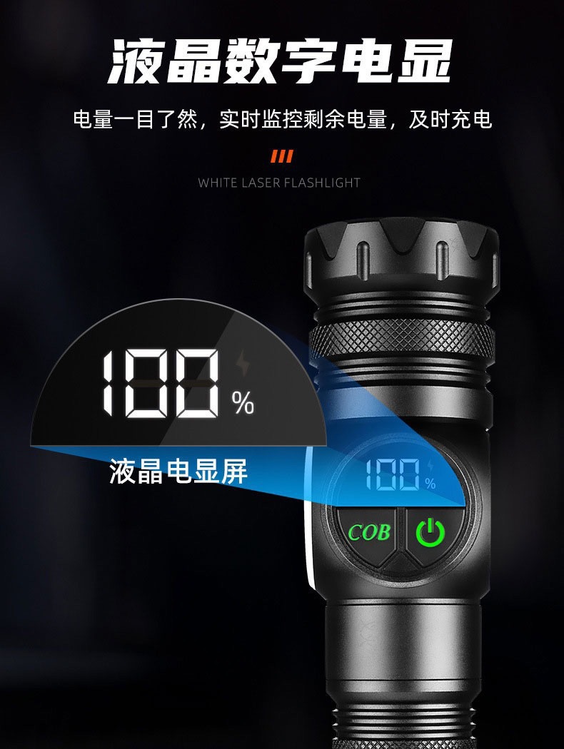 New Magnetic Strong Light Flashlight with Smart Digital Display, White Laser Flashlight, Side Light, Outdoor Emergency Repair Work Light