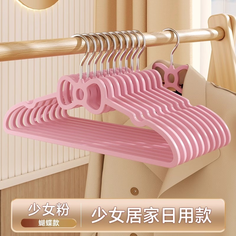 少女心粉色心形蝴蝶结塑料衣架 创意学生宿舍晒衣架 可爱防滑衣撑|undefined