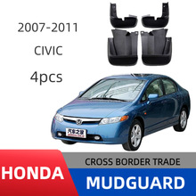 �m��춱���2006-2011˼��CIVIC�I܇���Q�羳��܇݆̥ܛ�����Ƥ��