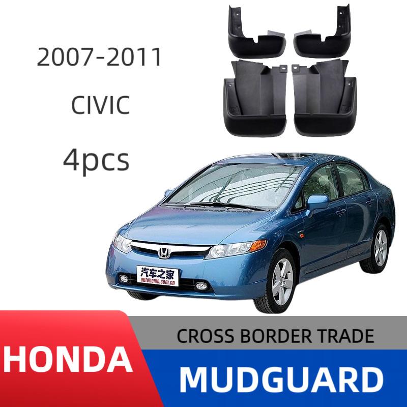 Guardabarros de Goma para Neumáticos de Automóvil, Aptos para Honda Civic Sedán 2006-2011, Comercio Exterior Transfronterizo image 1