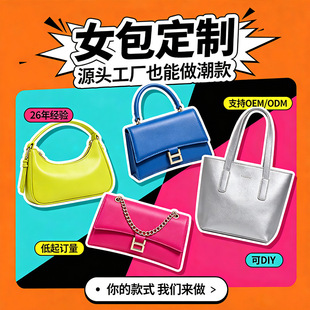 ��Ƥ�X��Ů����OEM/ODM ��ӆ���Ͷ࿨λ��Ƥ�����羳��D��Ӷ���