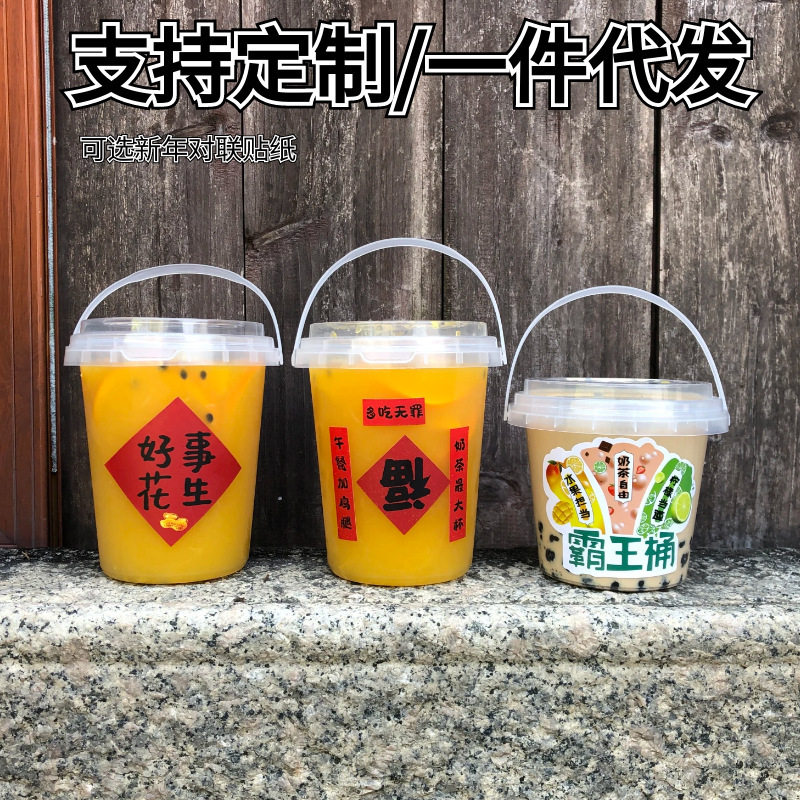 1000ml thick Internet celebrity fruit bucket cup fruit tea portable bucket overlord cup large bucket milk tea cup sticker packing bag