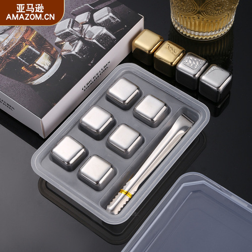 Amazon 304 Stainless Steel Ice Block Gift Box Metal Ice Block Set Stainless Steel Whiskey Ice Sphere 27cm
