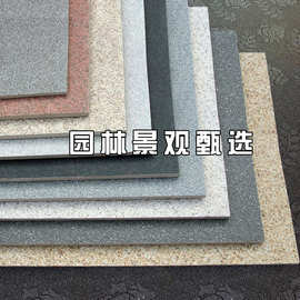 地铺石室外地砖户外广场景观庭院石英砖幕墙干挂pc仿石材防滑瓷砖