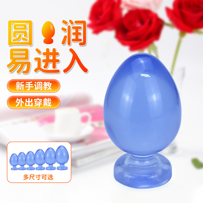 Big Head anal plug multi-Tamaño de cabeza redonda anal plug anal expansión juguete boxeo anal plug adultos productos sexuales entrega al por mayor