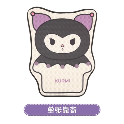 Kuromi Car Seat Cushion, Universal Seat cushion, seat cover - three-dimensional-little-witch-1-piece-of-backrest