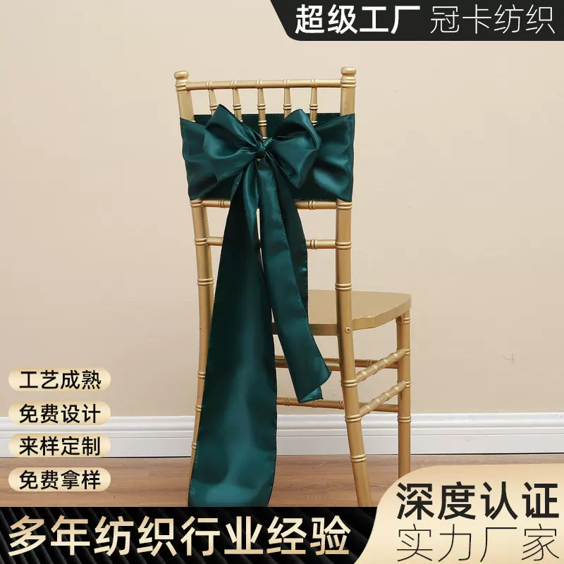 严选椅套饭店凳子套椅套餐厅宴会椅子套罩婚庆定制椅套通用酒店