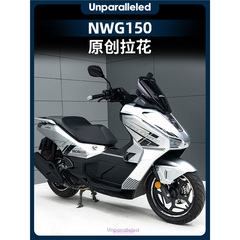 25 Wuyang Honda NWG150 ボディラテアート装飾デカールプリントフィルム防水修正アクセサリーに適しています