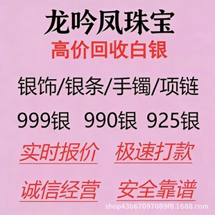 ���y���ՙz�y�S����ُ���y��Ʒ999.990.925��y�l�y�K�F���ٻ���