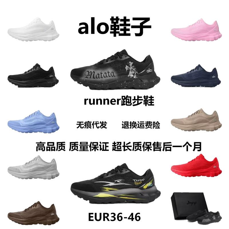 Alo Shoes Runner Jisoo Same Style Comfortable Versatile Mesh Breathable Casual City Sports Running Shoes Alo Shoes Runner Jisoo Same Style Comfortable Versatile Mesh Breathable Casual City Sports Running Shoes