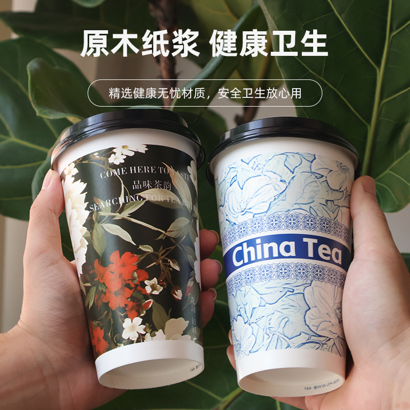 Taza de té con leche desechable con tapa de grado alimenticio engrosado con taza de papel de embalaje comercial al por mayor personalizado hacer taza de bebida caliente