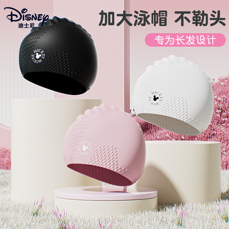 Disney Silicone Swimming Cap Women's Swimming Cap for Long Hair Special Large Head Circumference Waterproof Non-Stretching Ear Protection Swimming Cap