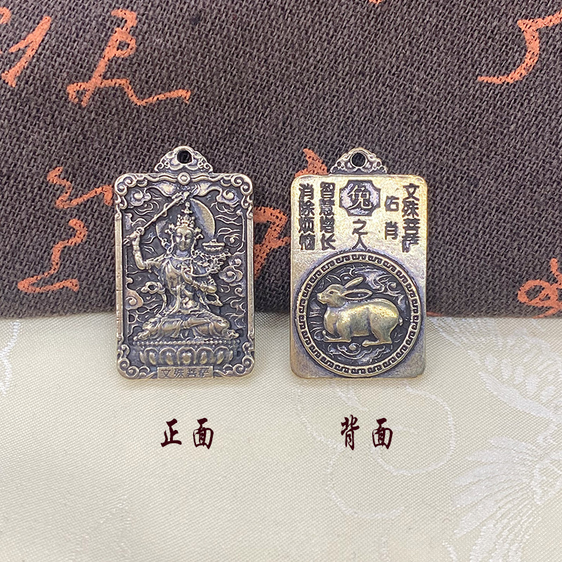 新型合金八守護神十二支干支キーホルダー飾りアクセサリー中国風メタルペンダント|undefined