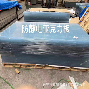 Factory wholesale acrylic plate color translucent acrylic plate engraving laser PMMA plexiglass plate