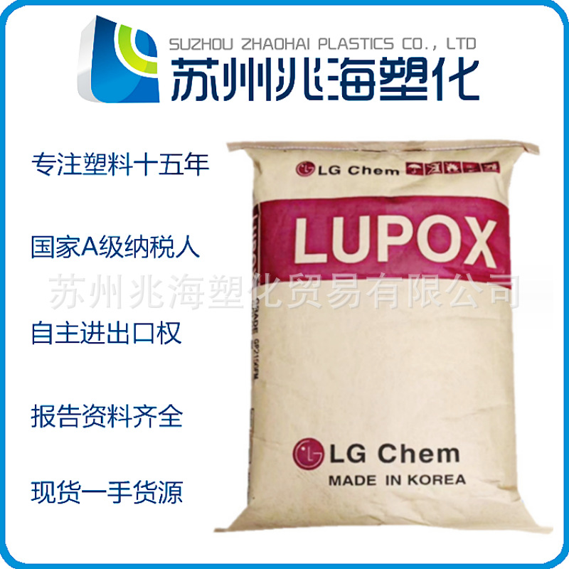 PBT/韩国LG GP2156F GP2306F GP2306FI NH2306F LW5305F TE5000D