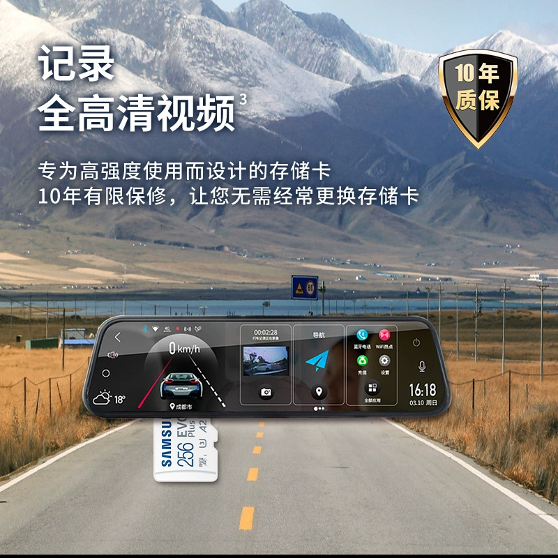 microSD‑карта (Samsung) EVO Plus, 256 ГБ, A2 V30 U3, до 130 МБ/с, для телефона/планшета/видеокамеры/дрона