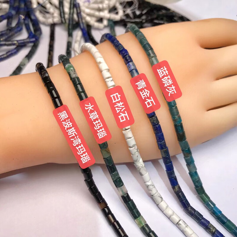 4*4MM Natural Crystal Agate Turquoise Small Tube Beads Rectangular Small Tube Beads Crystal Loose Beads Semi-finished Products A