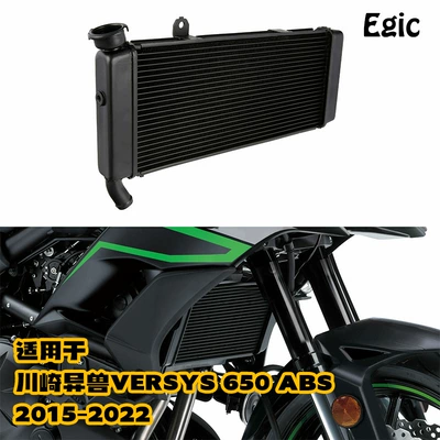 Motorcycle Radiator Suitable car radiator