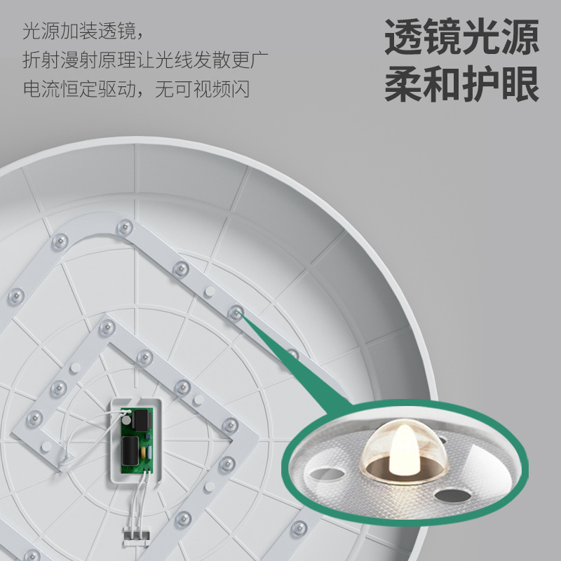 Led天井灯寝室灯客間灯シンプル現代大気超薄円北欧レストランバルコニー通路灯|undefined