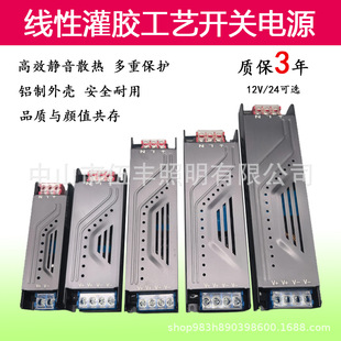 LED���ԟ��Դ220V�D12V24V�􎧗l���Ο��o��׃�������Դ����