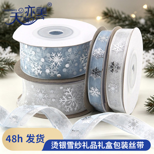 �¿�С���C�yѩ������ѩ���ֹ�������ɯ�l�A�}�Q���Y���{ɫ�z��