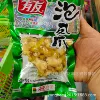 100g mountain pepper bubble phoenix claws