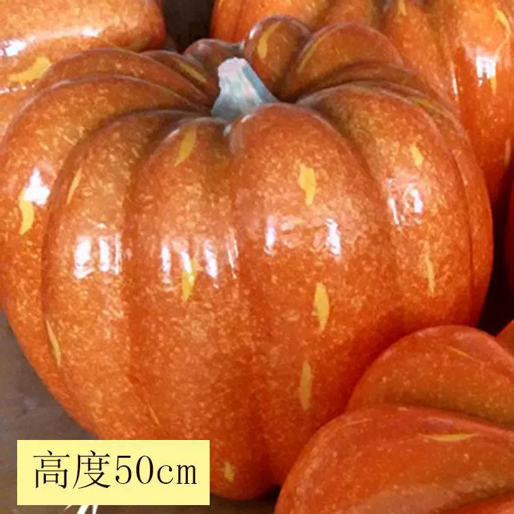 Decorations, extra large photography props, halloween