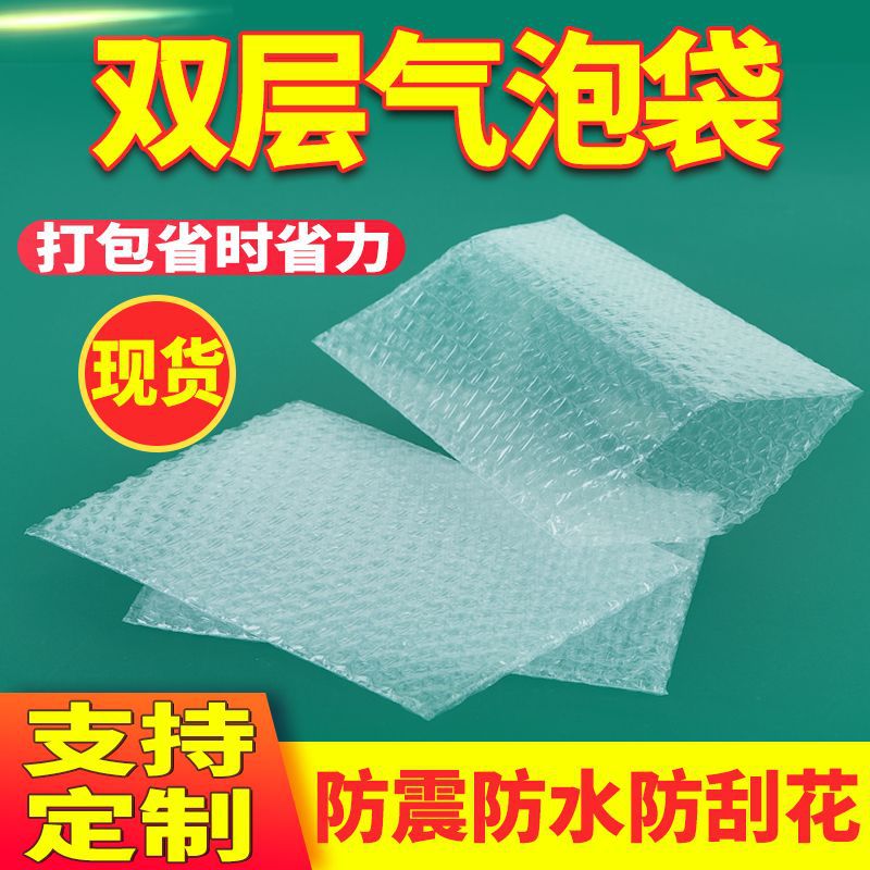 东莞长安气泡袋 彩色气泡袋 防静电气泡袋 单面 双面气泡袋直销