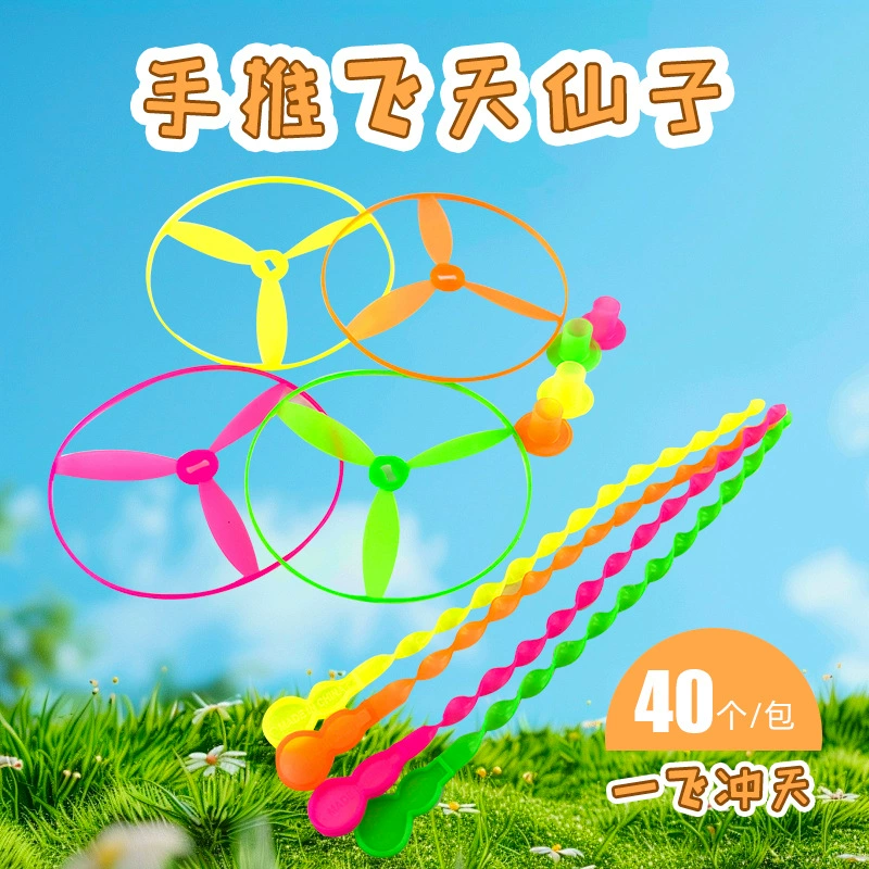 Детская игрушка на открытом воздухе Летающая фея вращающаяся фрисби рука толкает летающую тарелку