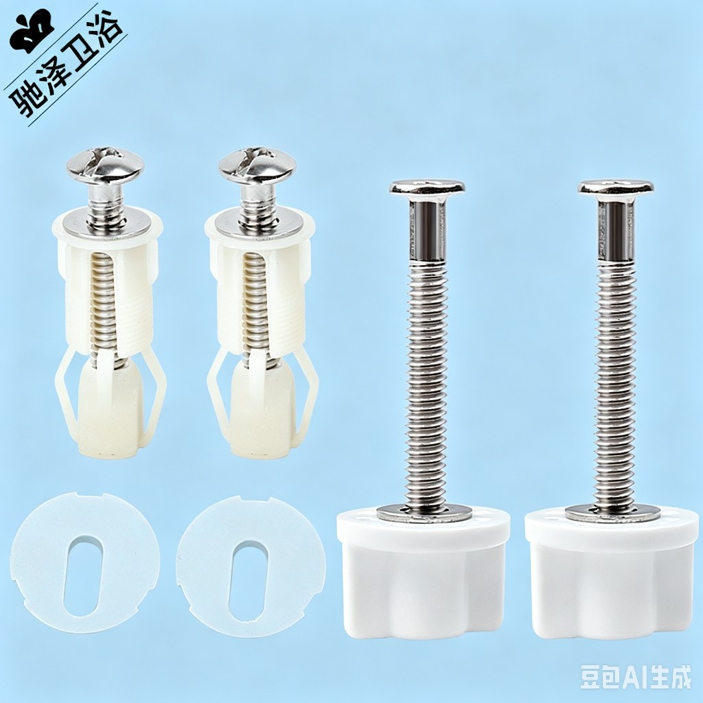 ?马桶盖膨胀螺丝包下锁螺栓螺母卫浴配件尼龙涨塞固定 亚马逊eba