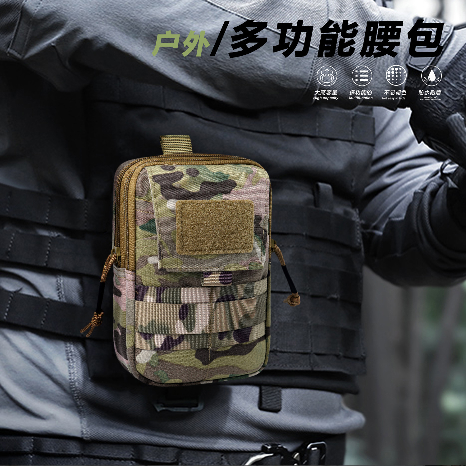 Tactical mobile phone backpack waist bag for men, with belt, outdoor storage, sports running multi-functional cycling bag
