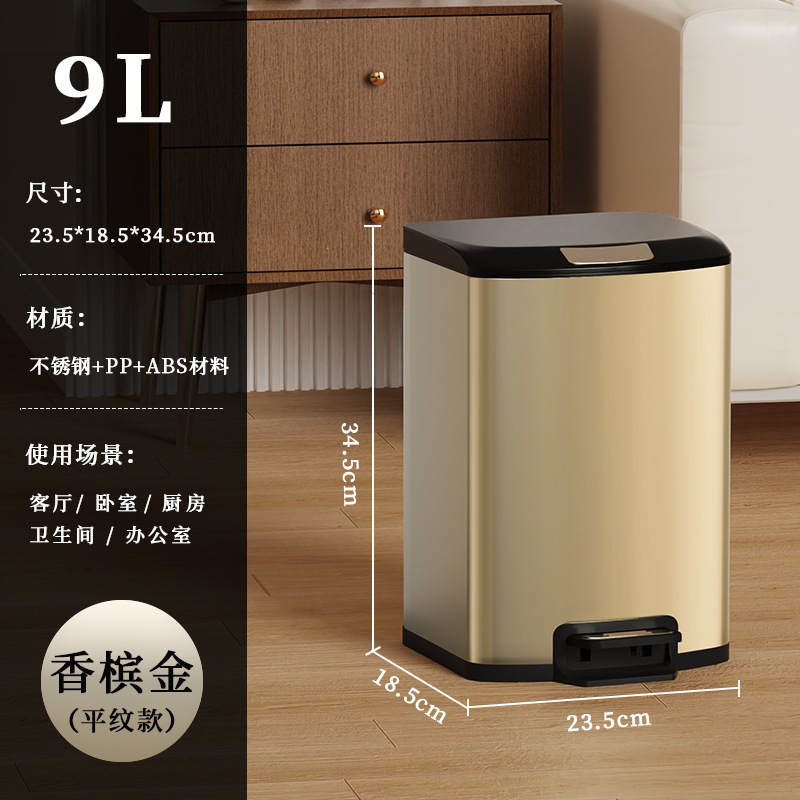 2025新款不锈钢垃圾桶家用厨房客厅卫生间大容量带盖脚踏式商用号|undefined